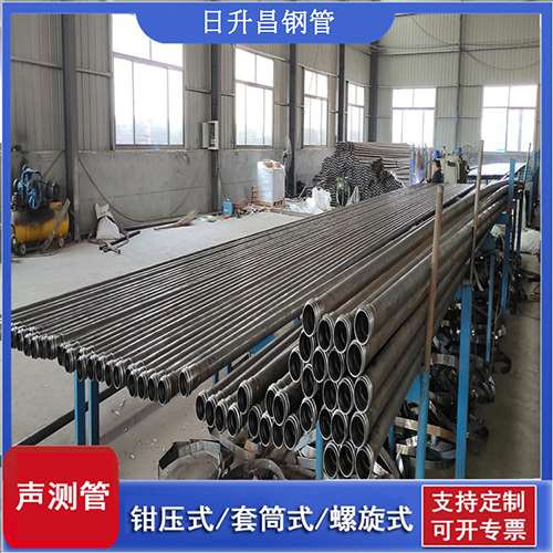 秀屿套筒式桩基声测管